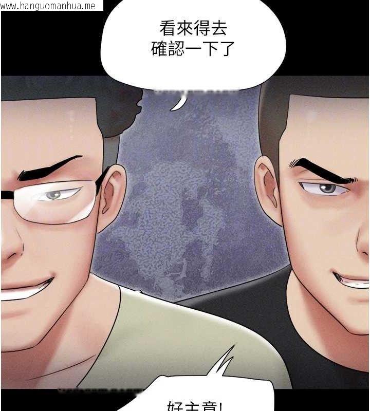 韩国漫画韶恩韩漫_韶恩-第61话-羽伦，抱我…在线免费阅读-韩国漫画-第87张图片