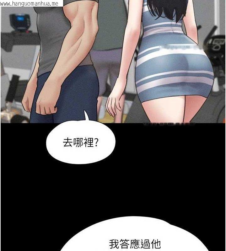 韩国漫画韶恩韩漫_韶恩-第61话-羽伦，抱我…在线免费阅读-韩国漫画-第33张图片