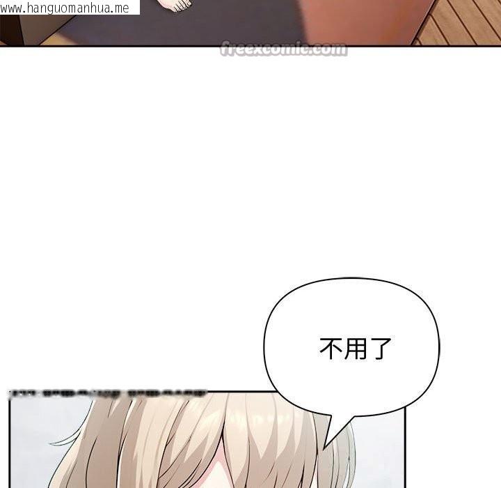 韩国漫画夫妇游戏韩漫_夫妇游戏-第39话在线免费阅读-韩国漫画-第98张图片