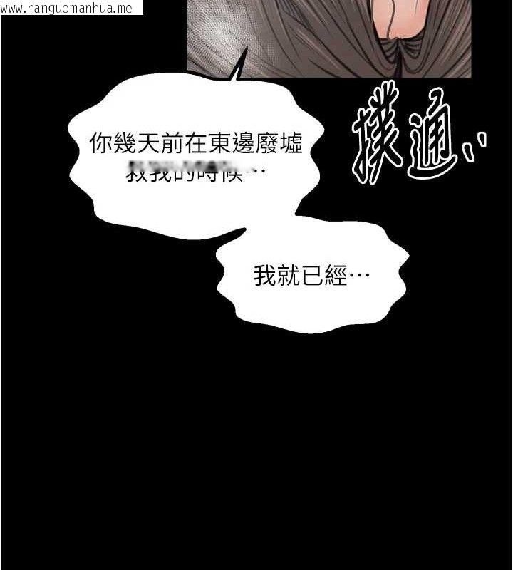 韩国漫画最强家丁韩漫_最强家丁-第49话-从以前到现在都是我在线免费阅读-韩国漫画-第146张图片