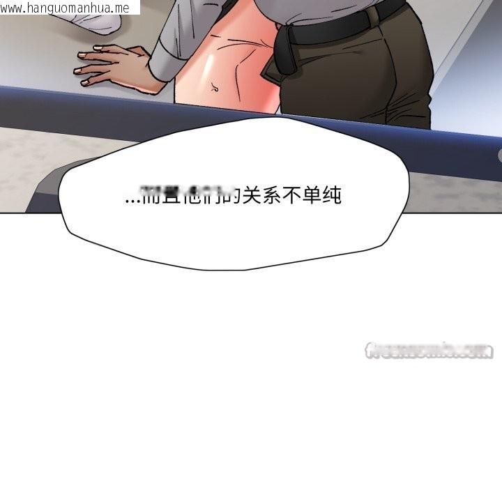 韩国漫画坏女人/了不起的她韩漫_坏女人/了不起的她-第78话在线免费阅读-韩国漫画-第70张图片