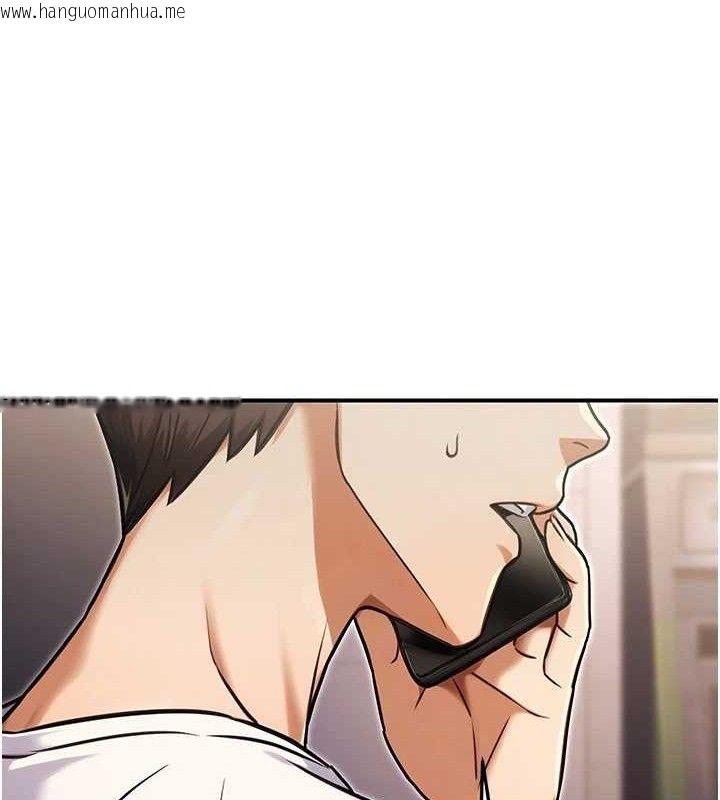 韩国漫画公务员的桃色副业韩漫_公务员的桃色副业-第29话-两人的真实身分是…?!在线免费阅读-韩国漫画-第109张图片