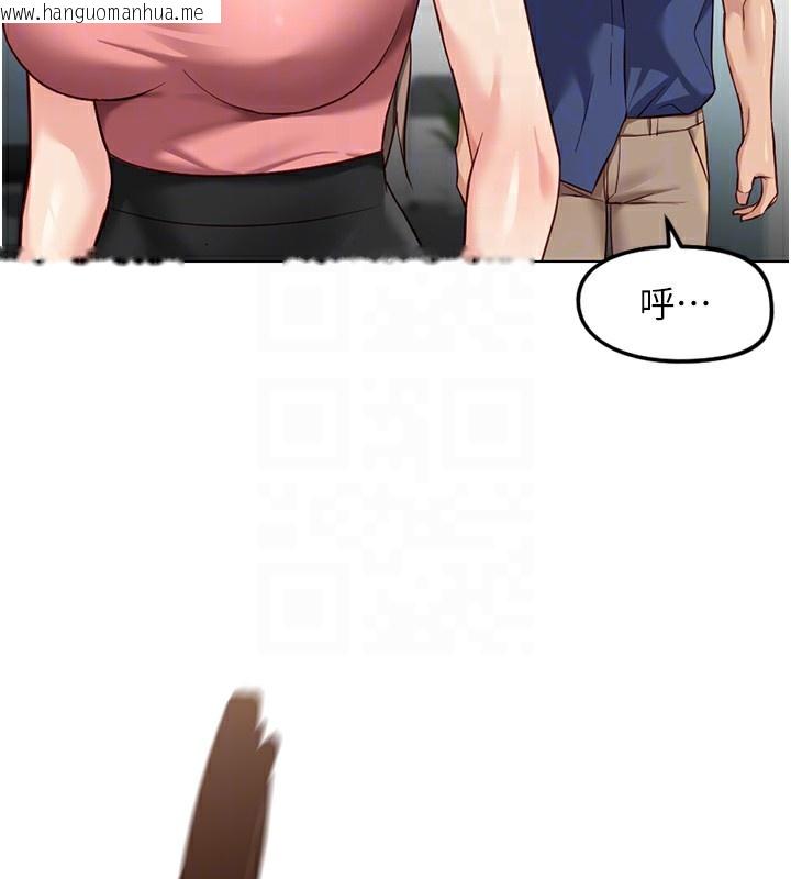 韩国漫画鲁蛇社畜的金手指韩漫_鲁蛇社畜的金手指-第33话-不会让你「饿」到在线免费阅读-韩国漫画-第127张图片