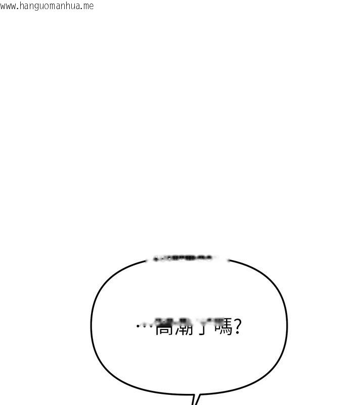 韩国漫画Beautiful-Days韩漫_Beautiful-Days-第45话-插入23岁女大学生在线免费阅读-韩国漫画-第99张图片