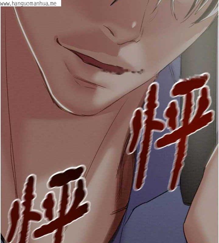 韩国漫画掠夺行动韩漫_掠夺行动-第67话-错信的代价在线免费阅读-韩国漫画-第225张图片