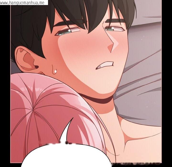 韩国漫画幸福来得太突然韩漫_幸福来得太突然-第35话在线免费阅读-韩国漫画-第103张图片