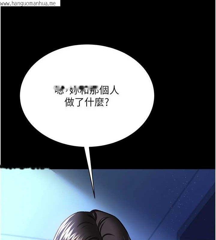 韩国漫画借妻条约韩漫_借妻条约-第9话-叫著其他男人的名字在线免费阅读-韩国漫画-第47张图片