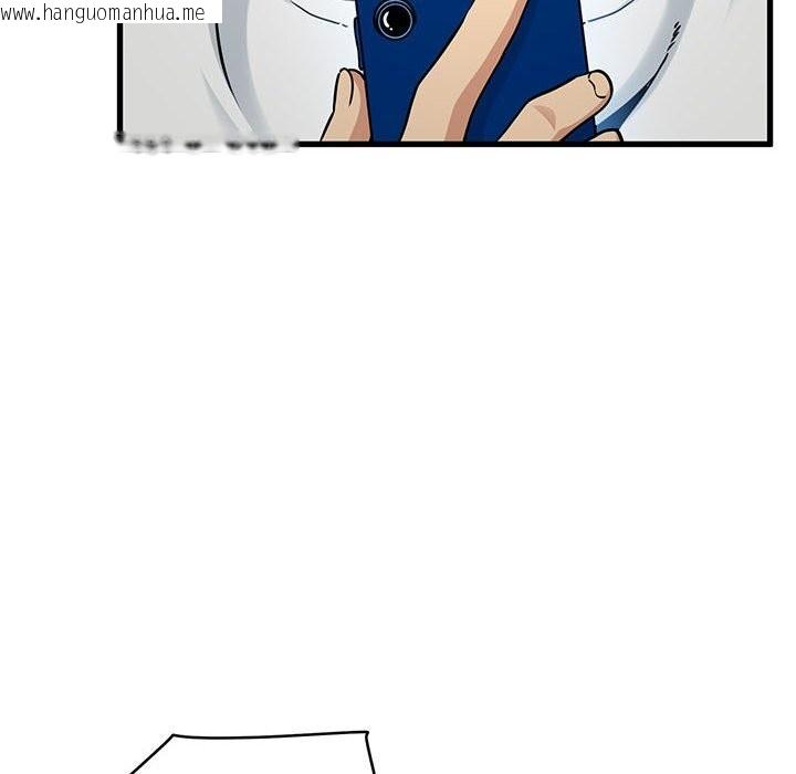 韩国漫画发小碰不得/强制催眠韩漫_发小碰不得/强制催眠-第80话在线免费阅读-韩国漫画-第34张图片