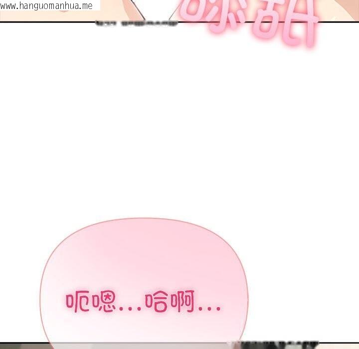 韩国漫画夫妇游戏韩漫_夫妇游戏-第39话在线免费阅读-韩国漫画-第19张图片