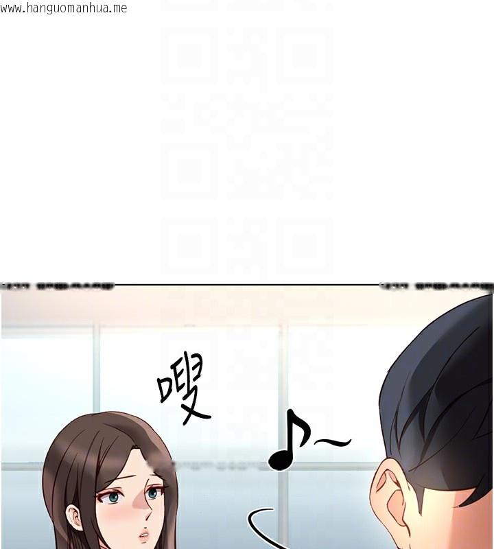 韩国漫画鲁蛇社畜的金手指韩漫_鲁蛇社畜的金手指-第33话-不会让你「饿」到在线免费阅读-韩国漫画-第37张图片