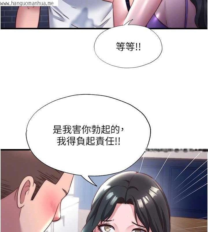 韩国漫画民宿精营中韩漫_民宿精营中-第22话-人家想跟你慢慢玩在线免费阅读-韩国漫画-第71张图片