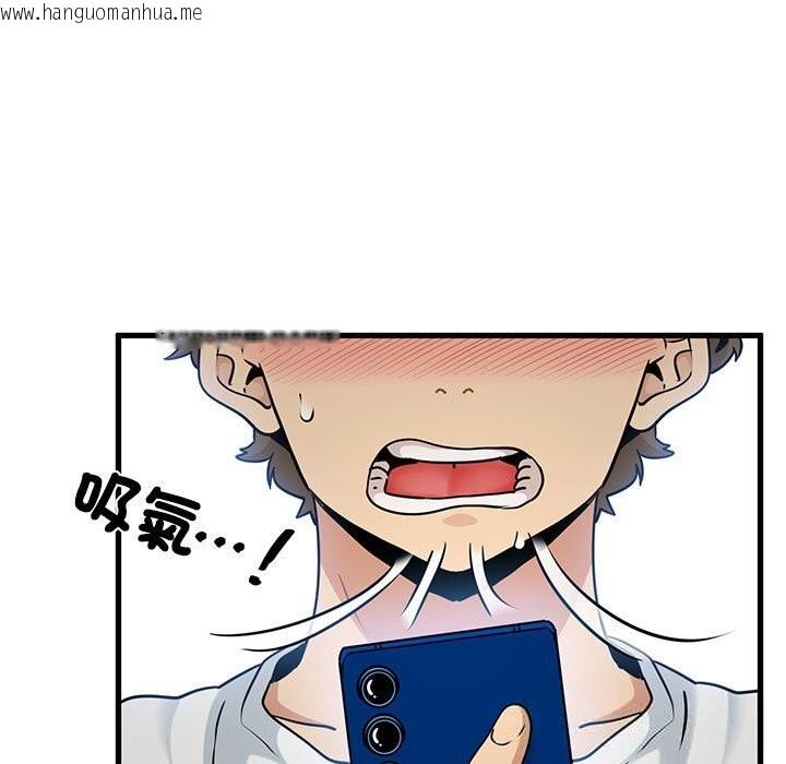 韩国漫画发小碰不得/强制催眠韩漫_发小碰不得/强制催眠-第80话在线免费阅读-韩国漫画-第33张图片