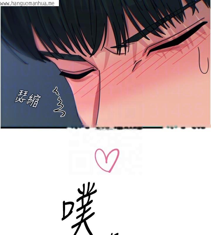韩国漫画恶次人生韩漫_恶次人生-第37话-请教训低贱的母狗在线免费阅读-韩国漫画-第68张图片
