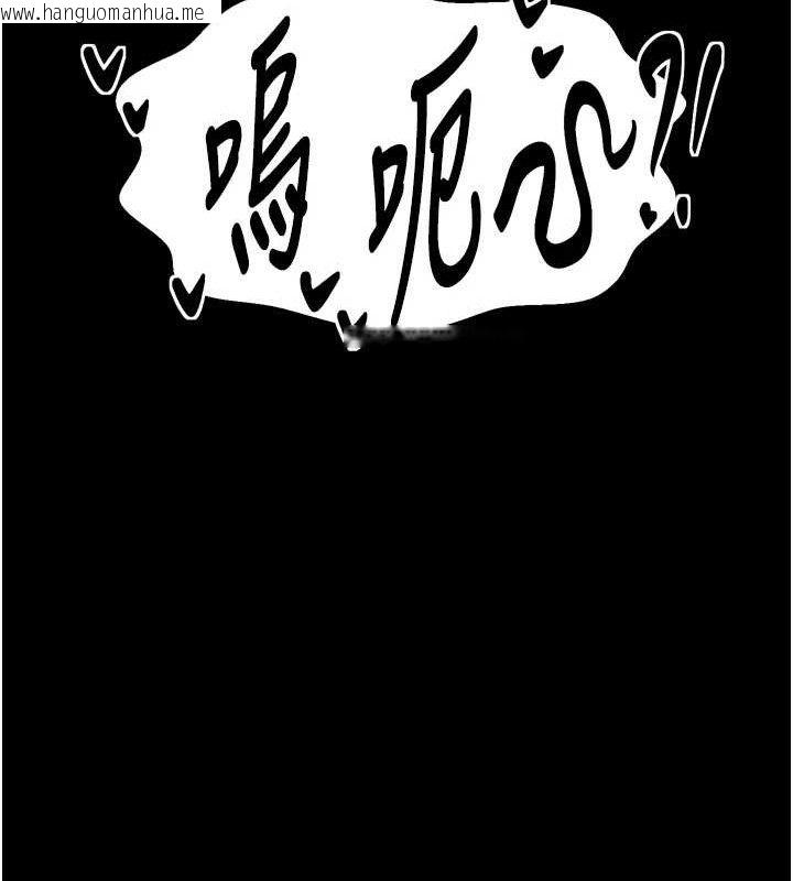 韩国漫画最强家丁韩漫_最强家丁-第49话-从以前到现在都是我在线免费阅读-韩国漫画-第105张图片