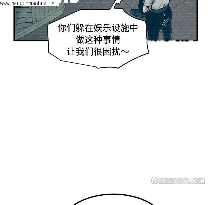 韩国漫画发小碰不得/强制催眠韩漫_发小碰不得/强制催眠-第80话在线免费阅读-韩国漫画-第168张图片