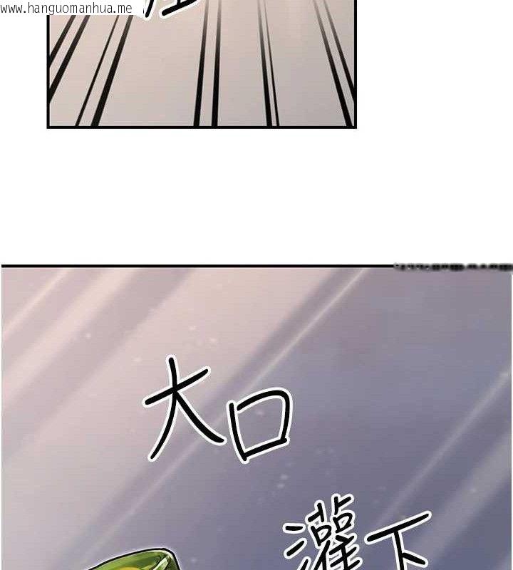 韩国漫画公务员的桃色副业韩漫_公务员的桃色副业-第29话-两人的真实身分是…?!在线免费阅读-韩国漫画-第24张图片