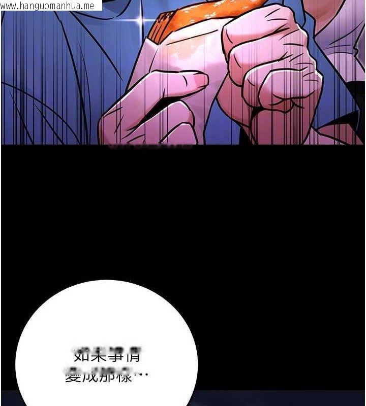 韩国漫画公务员的桃色副业韩漫_公务员的桃色副业-第29话-两人的真实身分是…?!在线免费阅读-韩国漫画-第134张图片