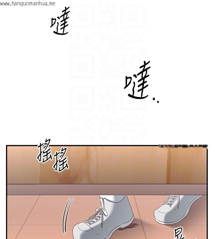 韩国漫画倒追游戏韩漫_倒追游戏-第12话-你可以内射喔在线免费阅读-韩国漫画-第19张图片
