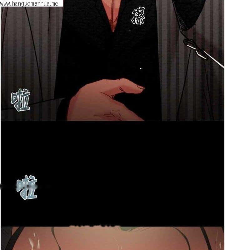 韩国漫画掠夺行动韩漫_掠夺行动-第67话-错信的代价在线免费阅读-韩国漫画-第203张图片