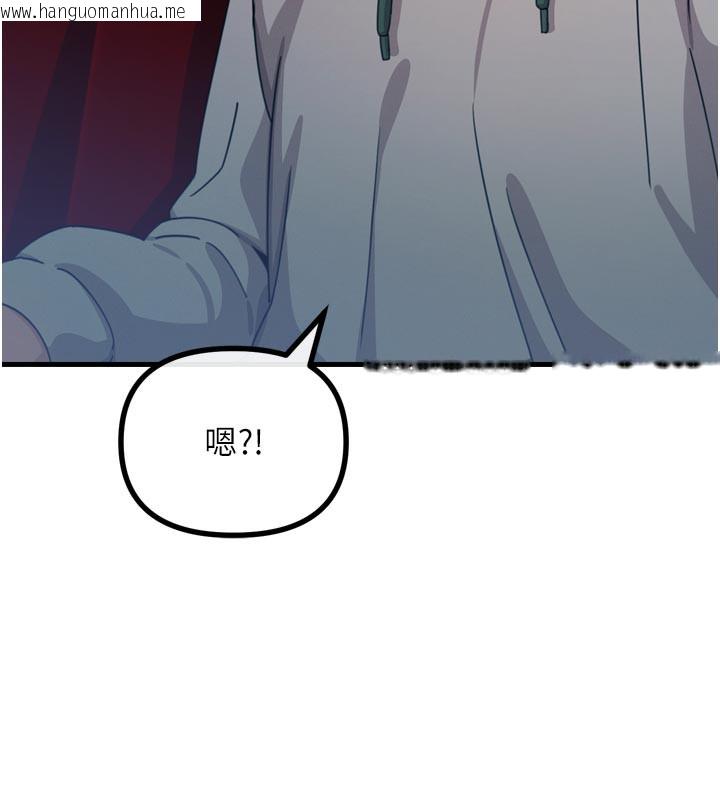 韩国漫画恶次人生韩漫_恶次人生-第37话-请教训低贱的母狗在线免费阅读-韩国漫画-第60张图片