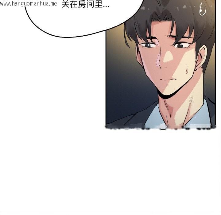 韩国漫画爸爸也疯狂韩漫_爸爸也疯狂-第21话在线免费阅读-韩国漫画-第11张图片