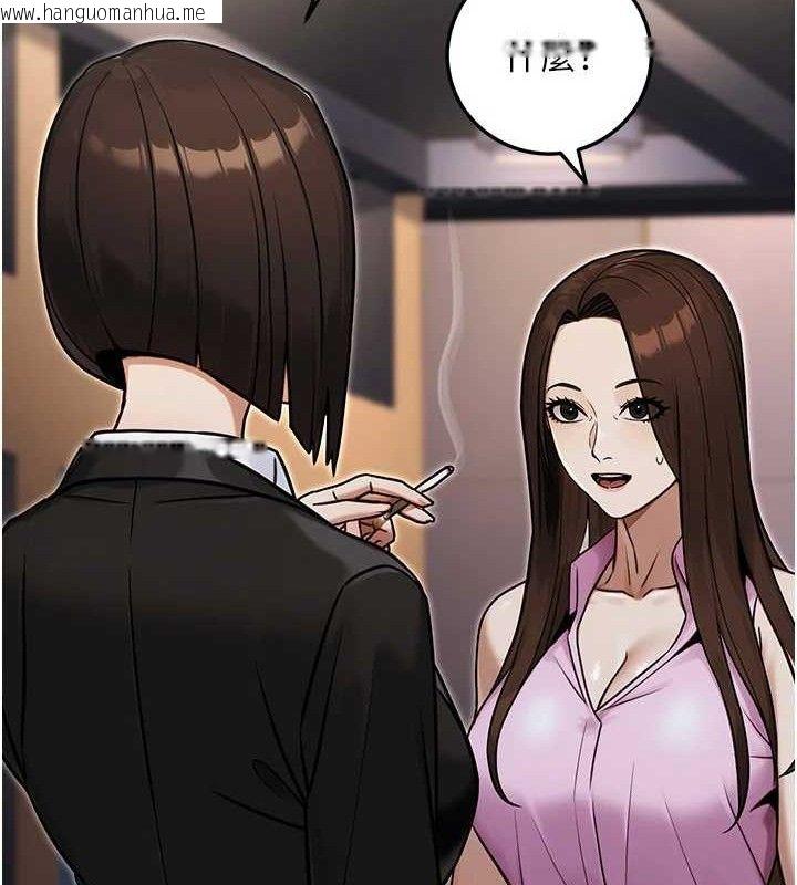 韩国漫画公务员的桃色副业韩漫_公务员的桃色副业-第29话-两人的真实身分是…?!在线免费阅读-韩国漫画-第88张图片