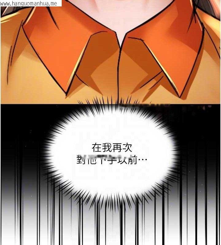 韩国漫画痒乐多阿姨韩漫_痒乐多阿姨-第73话-你愿意重新订购痒乐多吗?在线免费阅读-韩国漫画-第70张图片