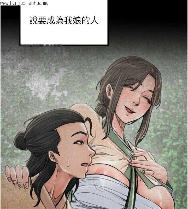 韩国漫画最强家丁韩漫_最强家丁-第49话-从以前到现在都是我在线免费阅读-韩国漫画-第24张图片