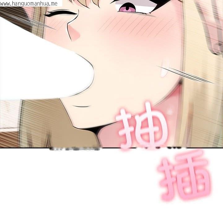 韩国漫画夫妇游戏韩漫_夫妇游戏-第39话在线免费阅读-韩国漫画-第34张图片