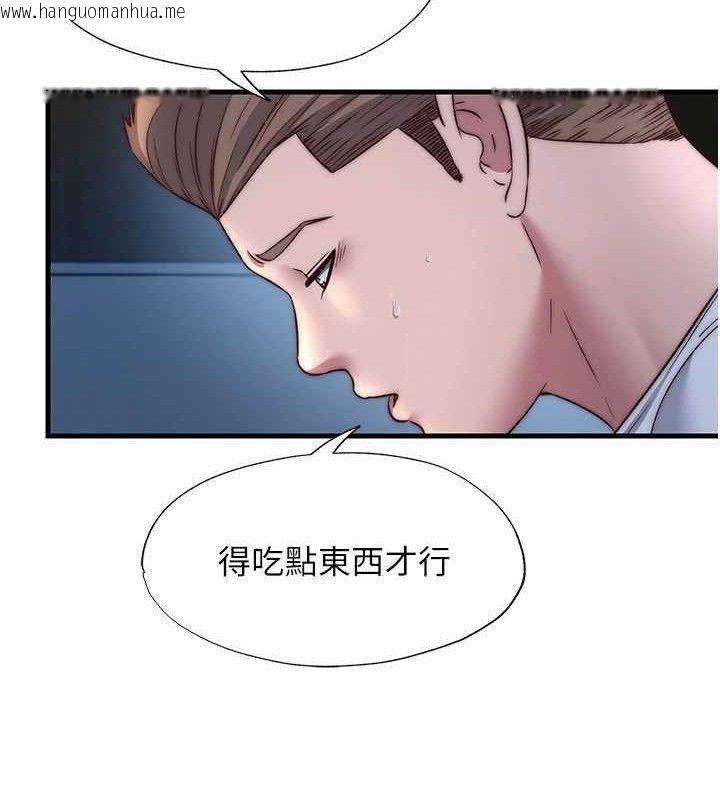 韩国漫画民宿精营中韩漫_民宿精营中-第22话-人家想跟你慢慢玩在线免费阅读-韩国漫画-第41张图片