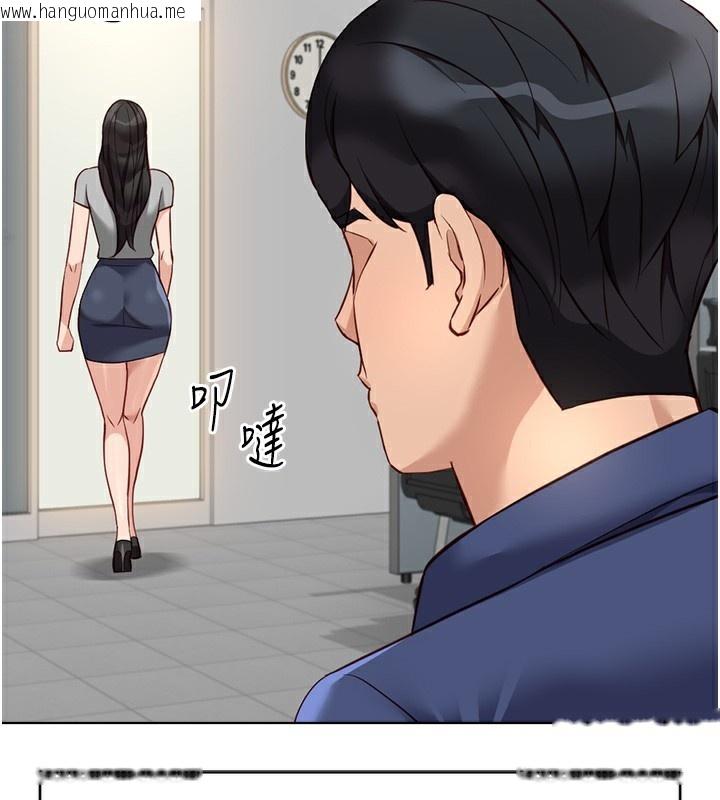 韩国漫画鲁蛇社畜的金手指韩漫_鲁蛇社畜的金手指-第33话-不会让你「饿」到在线免费阅读-韩国漫画-第33张图片