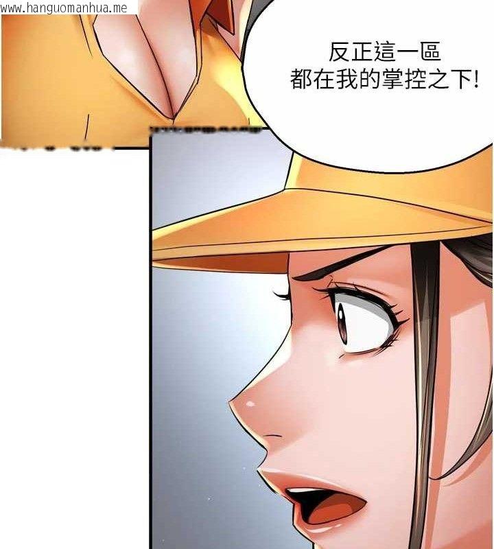 韩国漫画痒乐多阿姨韩漫_痒乐多阿姨-第73话-你愿意重新订购痒乐多吗?在线免费阅读-韩国漫画-第52张图片