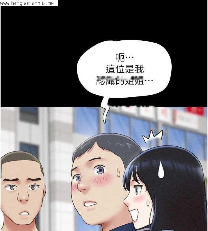 韩国漫画韶恩韩漫_韶恩-第61话-羽伦，抱我…在线免费阅读-韩国漫画-第74张图片