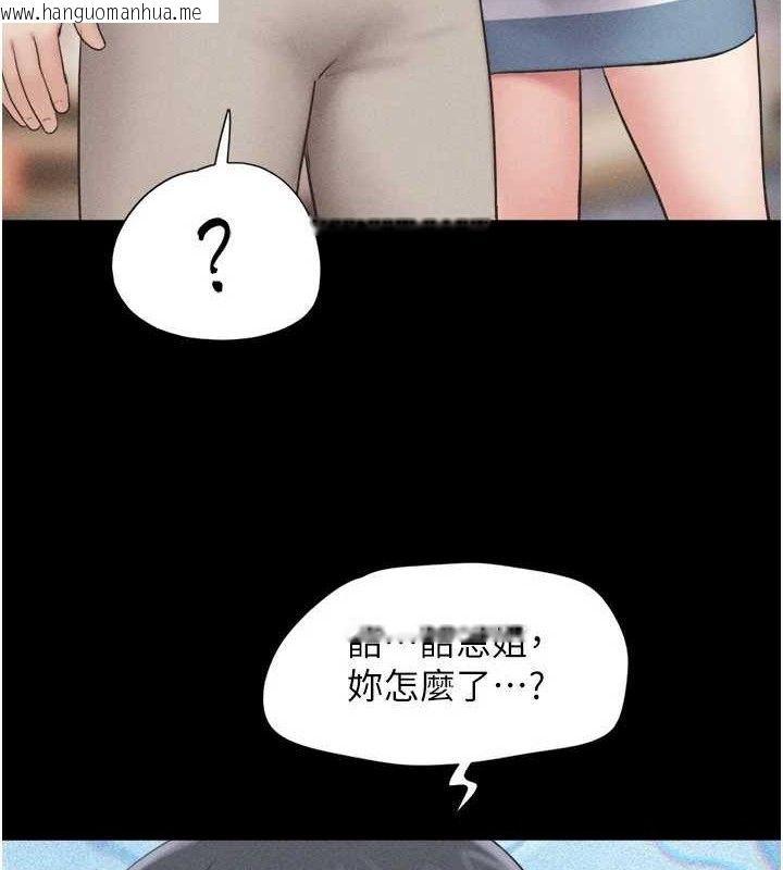 韩国漫画韶恩韩漫_韶恩-第61话-羽伦，抱我…在线免费阅读-韩国漫画-第96张图片