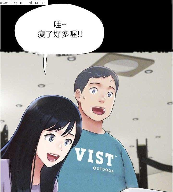 韩国漫画韶恩韩漫_韶恩-第61话-羽伦，抱我…在线免费阅读-韩国漫画-第26张图片