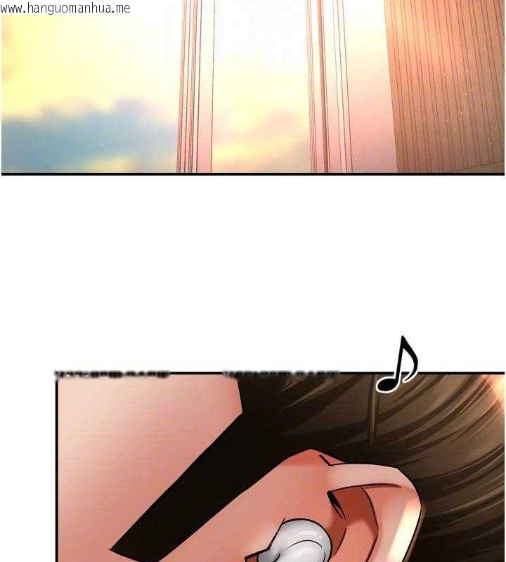 韩国漫画痒乐多阿姨韩漫_痒乐多阿姨-第73话-你愿意重新订购痒乐多吗?在线免费阅读-韩国漫画-第72张图片