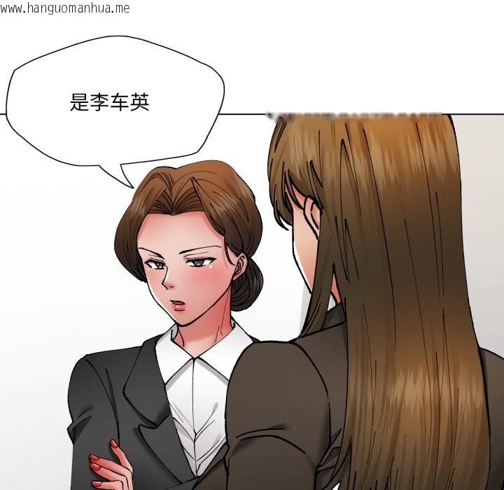 韩国漫画坏女人/了不起的她韩漫_坏女人/了不起的她-第78话在线免费阅读-韩国漫画-第109张图片
