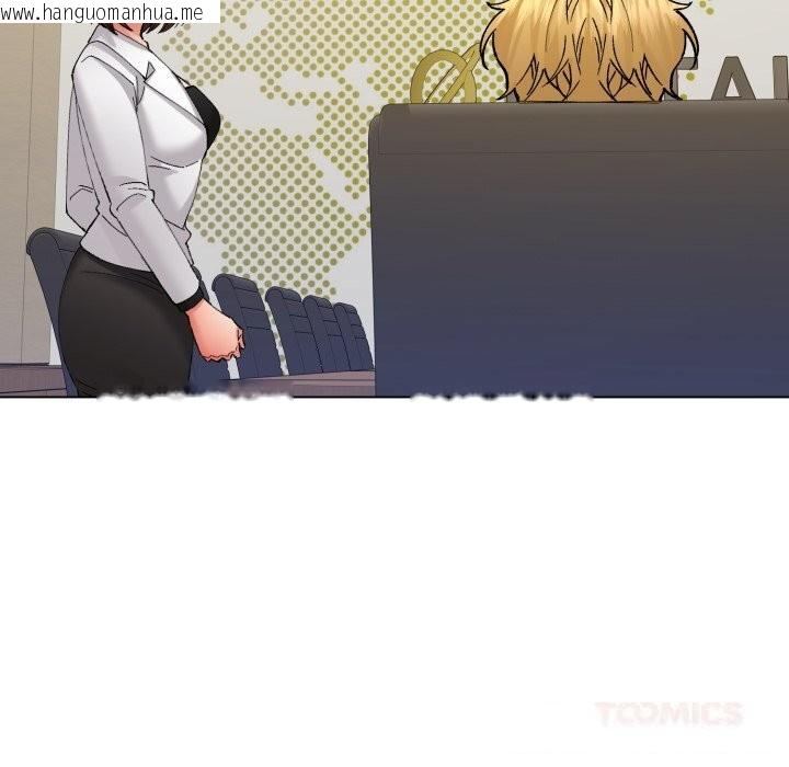 韩国漫画坏女人/了不起的她韩漫_坏女人/了不起的她-第78话在线免费阅读-韩国漫画-第141张图片