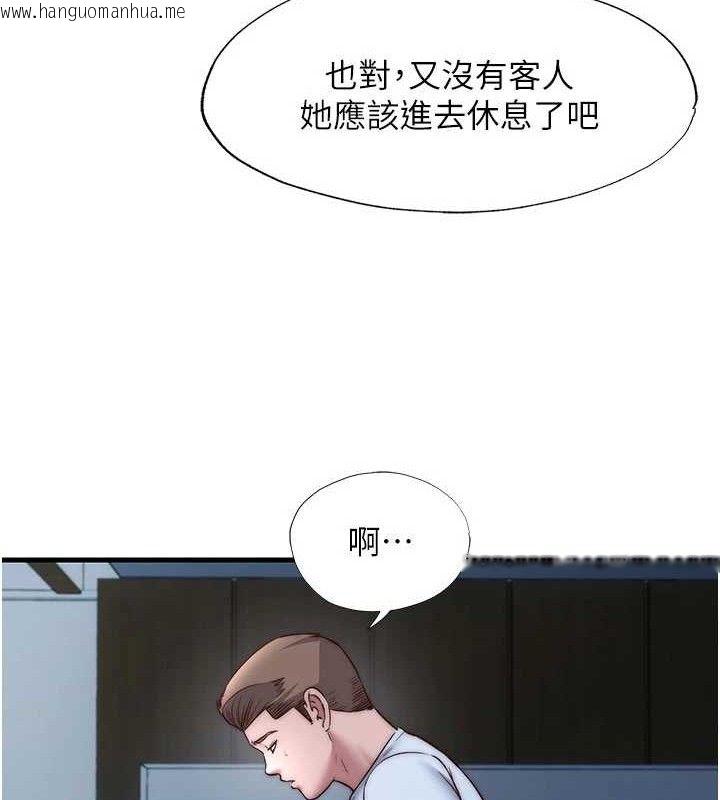 韩国漫画民宿精营中韩漫_民宿精营中-第22话-人家想跟你慢慢玩在线免费阅读-韩国漫画-第39张图片