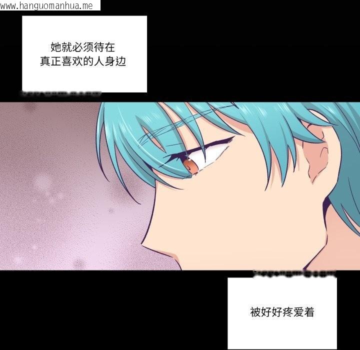 韩国漫画柔软的爱人韩漫_柔软的爱人-第20话在线免费阅读-韩国漫画-第68张图片
