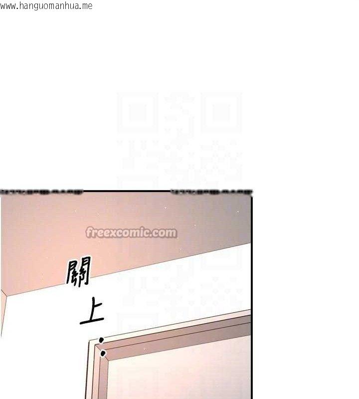 韩国漫画痒乐多阿姨韩漫_痒乐多阿姨-第73话-你愿意重新订购痒乐多吗?在线免费阅读-韩国漫画-第90张图片