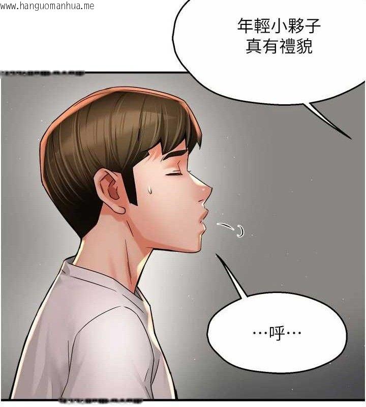 韩国漫画痒乐多阿姨韩漫_痒乐多阿姨-第73话-你愿意重新订购痒乐多吗?在线免费阅读-韩国漫画-第89张图片