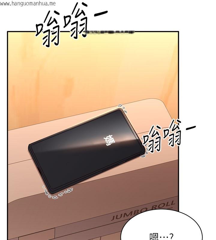 韩国漫画倒追游戏韩漫_倒追游戏-第12话-你可以内射喔在线免费阅读-韩国漫画-第37张图片