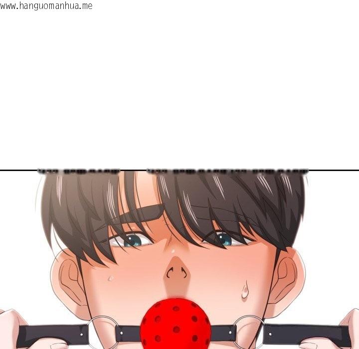 韩国漫画我的傻瓜男友韩漫_我的傻瓜男友-第23话在线免费阅读-韩国漫画-第121张图片