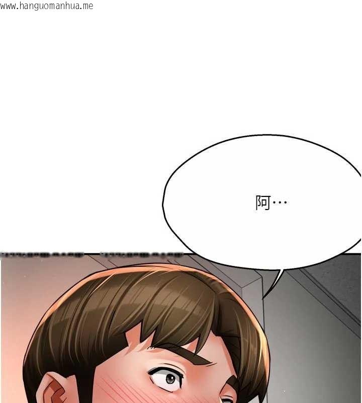 韩国漫画痒乐多阿姨韩漫_痒乐多阿姨-第73话-你愿意重新订购痒乐多吗?在线免费阅读-韩国漫画-第108张图片