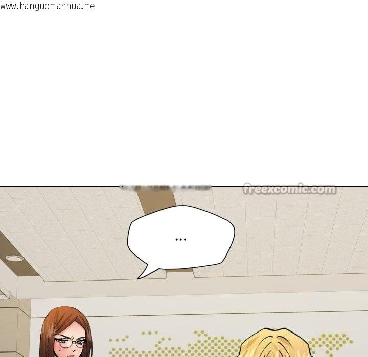 韩国漫画坏女人/了不起的她韩漫_坏女人/了不起的她-第78话在线免费阅读-韩国漫画-第140张图片