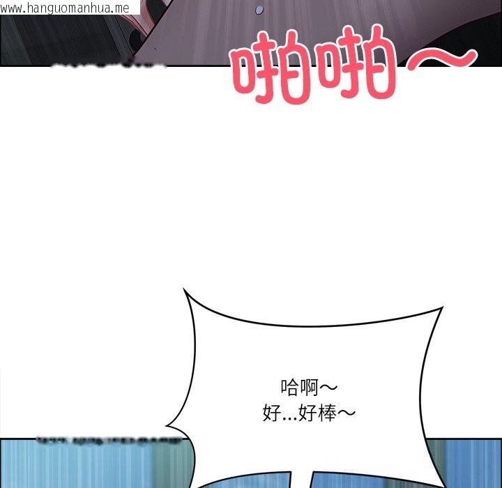 韩国漫画最强男人韩漫_最强男人-第35话在线免费阅读-韩国漫画-第132张图片