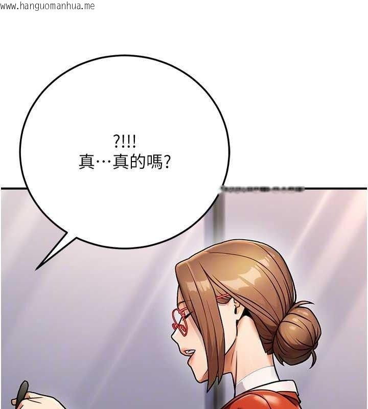 韩国漫画公务员的桃色副业韩漫_公务员的桃色副业-第29话-两人的真实身分是…?!在线免费阅读-韩国漫画-第62张图片
