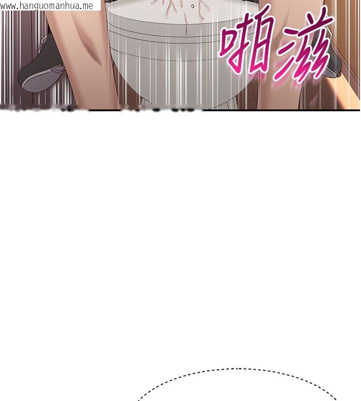 韩国漫画倒追游戏韩漫_倒追游戏-第12话-你可以内射喔在线免费阅读-韩国漫画-第61张图片