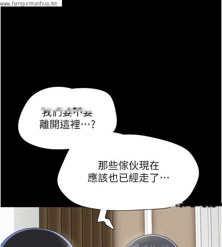 韩国漫画韶恩韩漫_韶恩-第61话-羽伦，抱我…在线免费阅读-韩国漫画-第122张图片